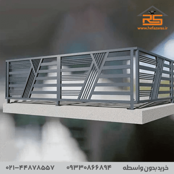 حفاظ تراس