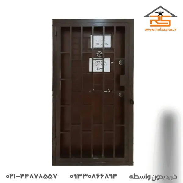 حفاظ پروفیلی
