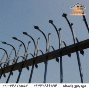 نرده سه طرف نیزه