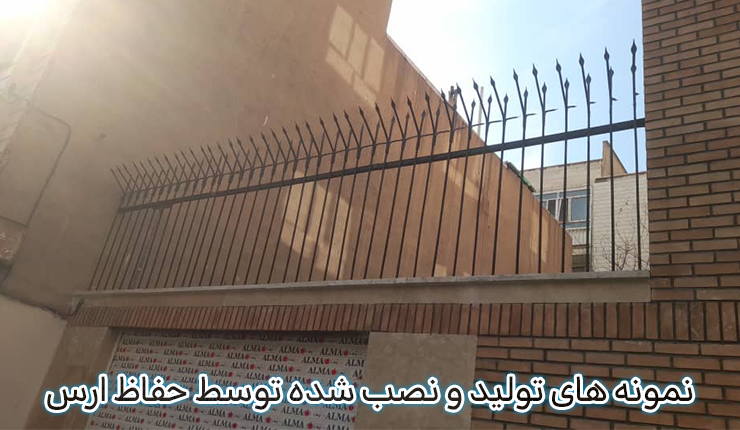 حفاظ شاخ گوزنی