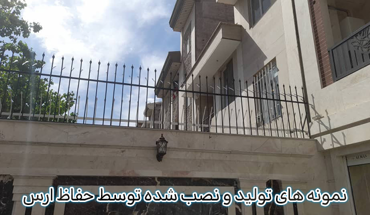 قیمت حفاظ شاخ گوزنی