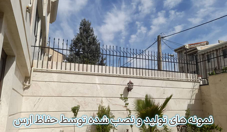 نمونه حفاظ نیزار